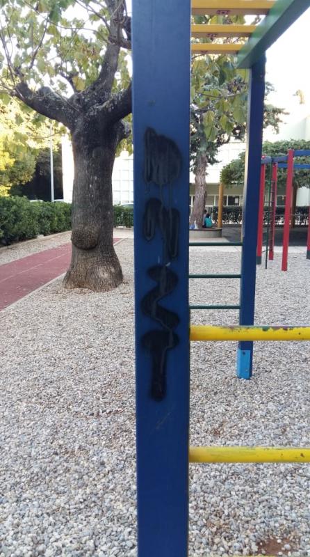 KOME SMETAJU UREĐENA DJEČJA IGRALIŠTA? Vandalizam na dječjem igralištu Dječjeg vrtića Palčica