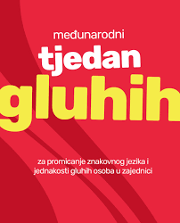 gluhi.png